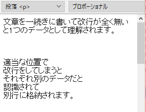 サンダーバード メール 行間