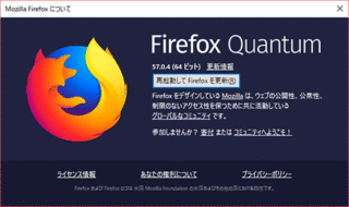 180125firefox1.gif