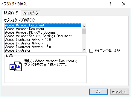 ハガキサイズのファイルを4枚並べて印刷したい ぱそらぼ ぱぁと２