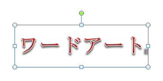 鏡文字を作成したい ぱそらぼ ぱぁと２