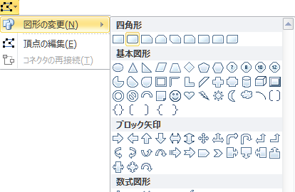 テキストボックスの背景色が二重に異なる色で印刷される ぱそらぼ ぱぁと２