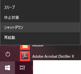 あなたのコンピュータはブロックされています ぱそらぼ ぱぁと２
