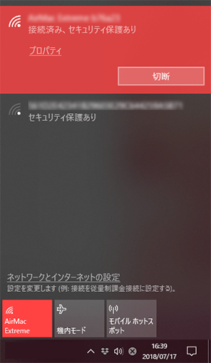 あなたのコンピュータはブロックされています ぱそらぼ ぱぁと２