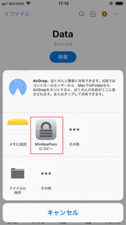 180727keepass5.gif