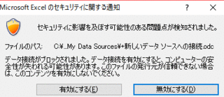 181001mydatasources3.gif