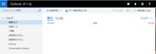 181005meiwaku1.gif