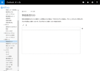 181005meiwaku3.gif