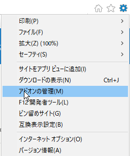 Pdfファイルが開かなくなった ぱそらぼ ぱぁと２