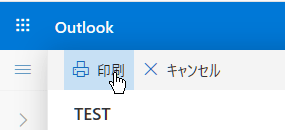 181226onenote7.gif