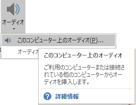 パワーポイント発表中 任意のスライドに飛びたい ぱそらぼ ぱぁと２