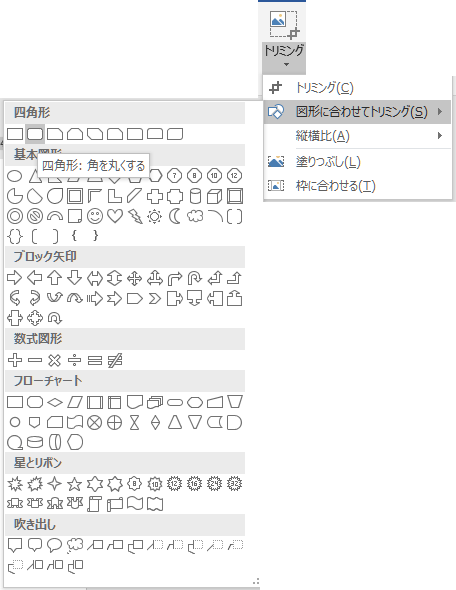 19年04月 2 ぱそらぼ ぱぁと２