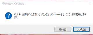 190607outlook7.gif