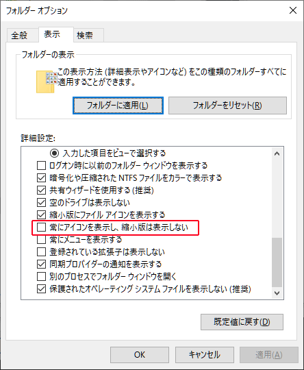 プレビューが表示されない その２ ぱそらぼ ぱぁと２