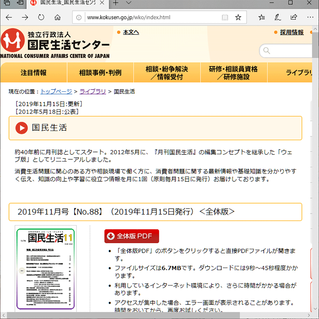 Pdf ぱそらぼ ぱぁと２