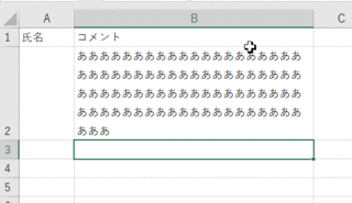 200102excel4.gif