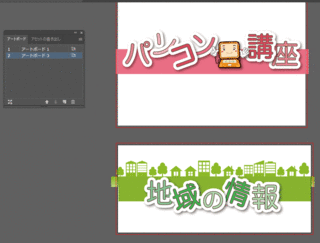 200209artboard7.gif