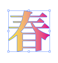 200329gradation11.gif
