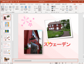 200712ppt1.gif