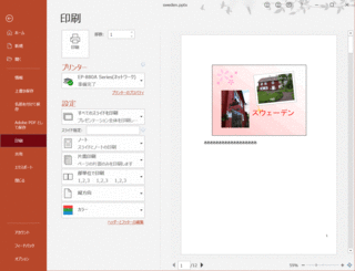 200712ppt4.gif