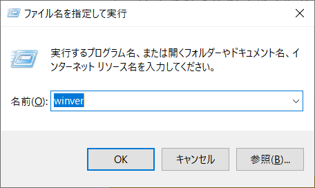 Windows 10 Version 04 のアップデートを回避する方法 ぱそらぼ ぱぁと２