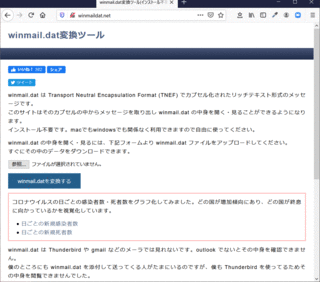 200730maildot2.gif