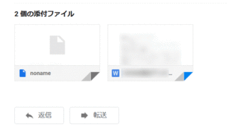 200730maildot8.gif