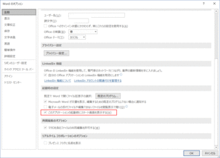200801word3.gif