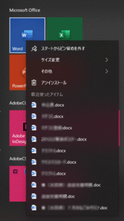 200801word4.gif