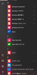 200801word6.gif