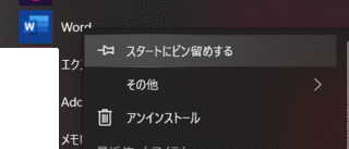 200801word7.gif
