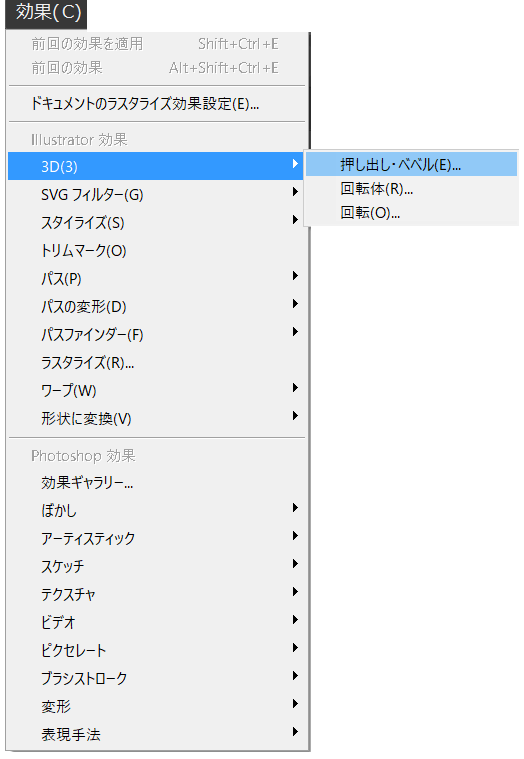 立体図形にすると色がくすんでしまう ぱそらぼ ぱぁと２