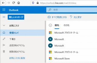 200919mail1.gif