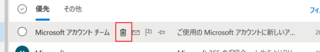 200919mail2.gif