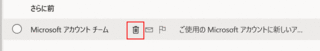 200919mail4.gif