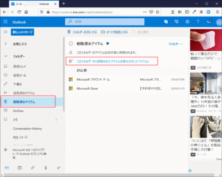 201014outlook1.gif