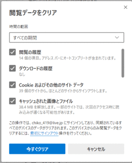 201014outlook10.gif