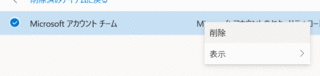 201014outlook3.gif