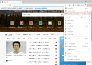 201014outlook4.gif