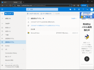 201014outlook6.gif