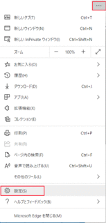 201014outlook7.gif