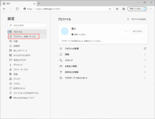 201014outlook8.gif