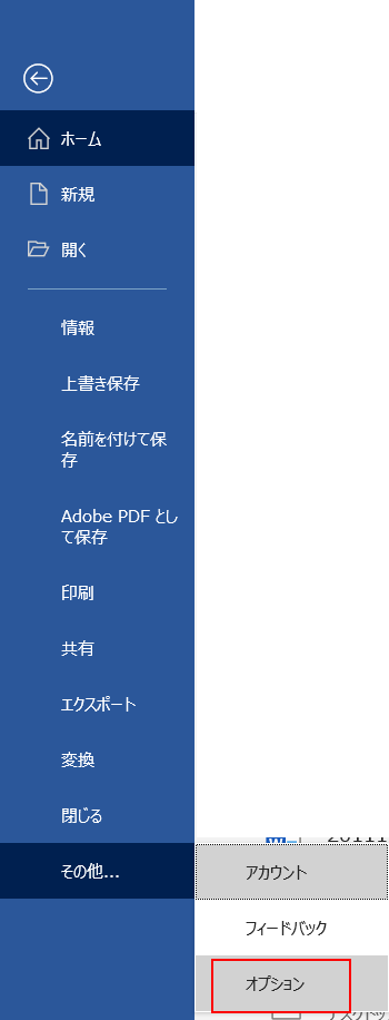 はがき宛名印刷ウィザードが起動できない ぱそらぼ ぱぁと２