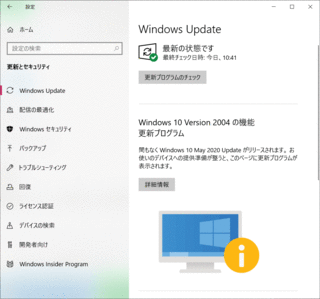 201117outlook3.gif