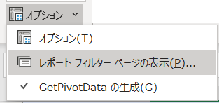 201203pivotto2.gif