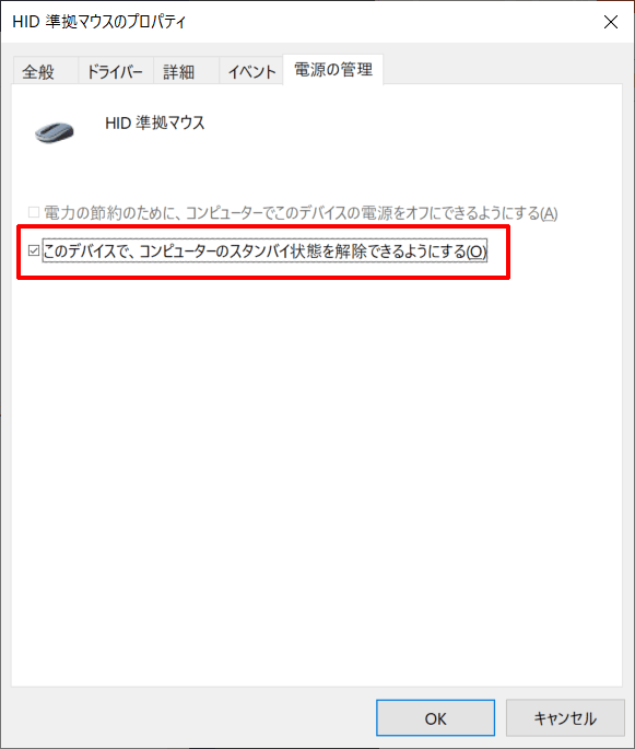 Windows 5 ぱそらぼ ぱぁと２