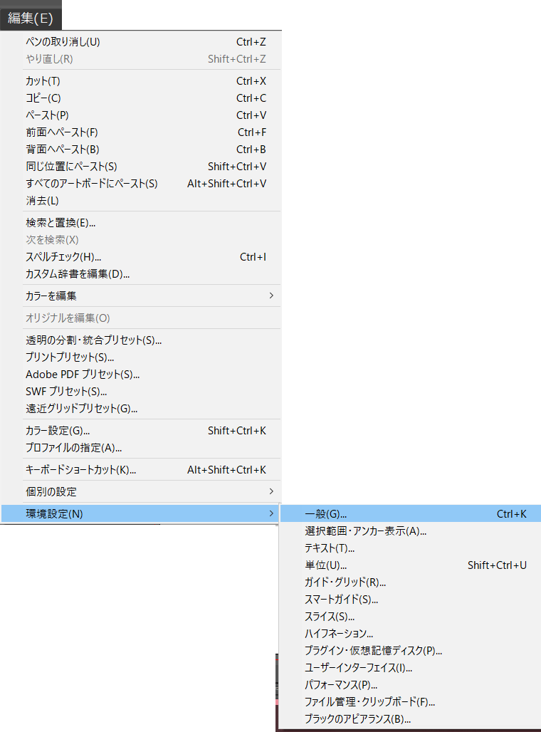 イラストレーターのマウスポインタが になる ぱそらぼ ぱぁと２