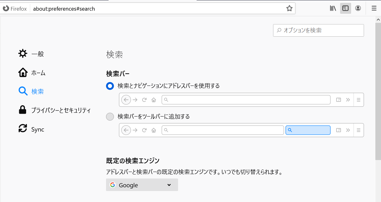 Firefox ぱそらぼ ぱぁと２