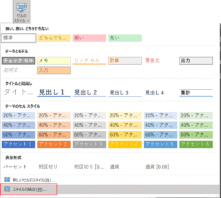 210713usersyosiki6.gif